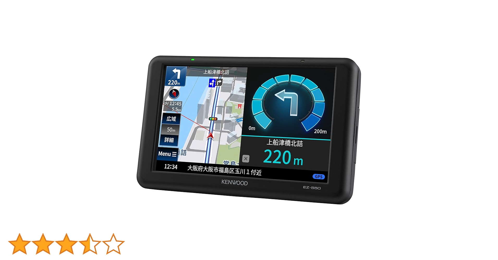 ナビ KENWOOD ポータブルナビゲーションEZ-550 2023年製 ケンウッド EZ-550 新品未開封 ココデス 5インチ ポータブル